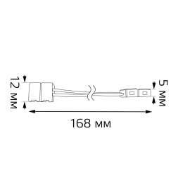 Коннектор гибкий для светодиодной ленты 2835/60SMD Gauss (3 шт) 241204000