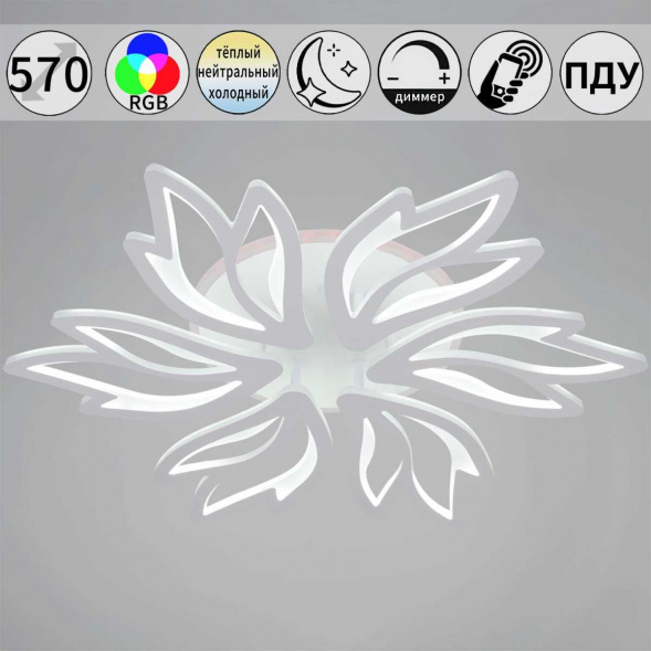 Светильник потолочный Reluce 09862-0.3-05 WH