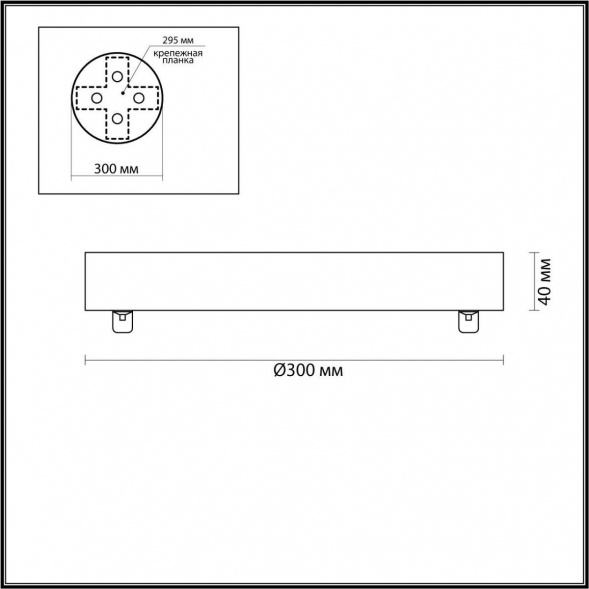 Основание для светильника Odeon Light L-vision Troni 5041/2R