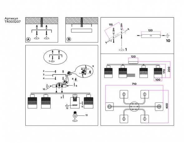 Потолочная люстра Ambrella light Traditional Modern TR303207