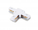 Коннектор T-образный Ambrella Light Track System Standard 220V GL7167