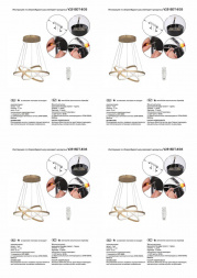 Подвесной светодиодный светильник Vitaluce V2515DT-8/3S