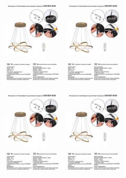 Подвесной светодиодный светильник Vitaluce V2515DT-8/3S