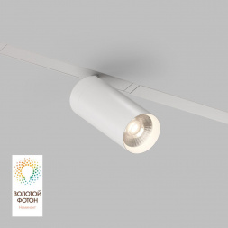 Трековый светильник Denkirs Smart Spot DK8020-WH