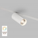 Трековый светильник Denkirs Smart Spot DK8020-WH