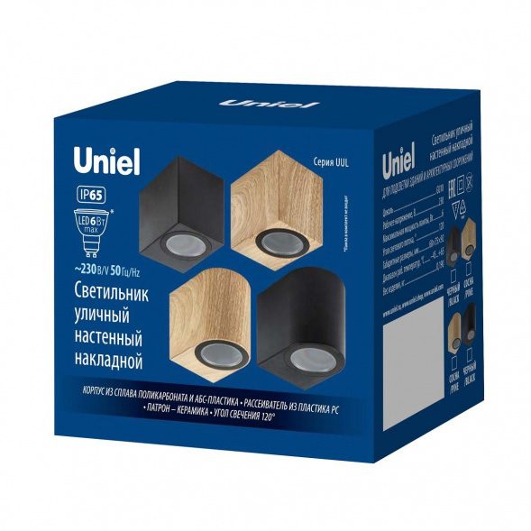 Уличный настенный светильник Uniel UUL-P41A 6W/GU10 IP65 PINE UL-00010557