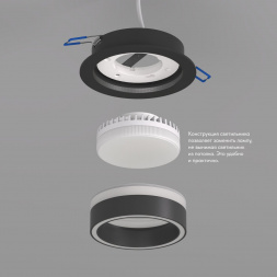 Встраиваемый светильник Denkirs Niko DK2100-BK