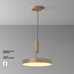 Потолочный светодиодный светильник Maytoni Technical Zon C032CL-45W2.7K-RD-MG