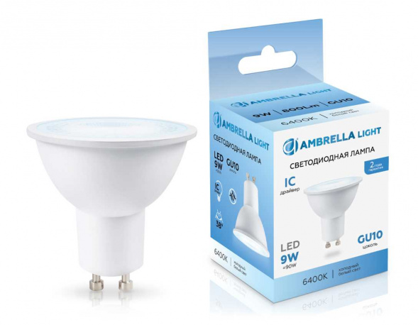 Светодиодная лампа Lens 38° MR16 9W 6400K Ambrella light Bulding 190906