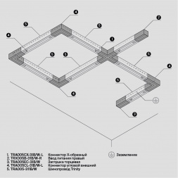 Коннектор X-образный Maytoni Technical Accessorises TRA005CX-31B