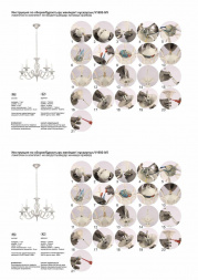 Подвесная люстра Vitaluce V1692-0/5