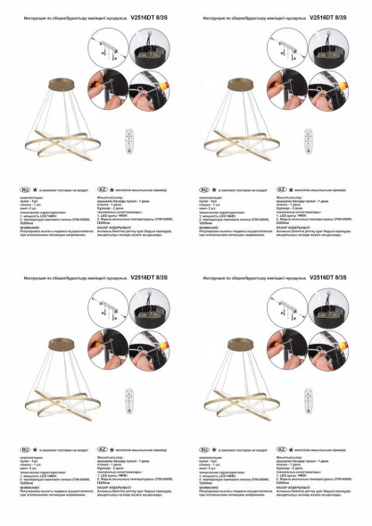 Подвесной светодиодный светильник Vitaluce V2516DT-8/3S