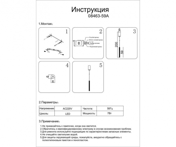 Подвесной светильник Kink Light Элени 08463-59A,19