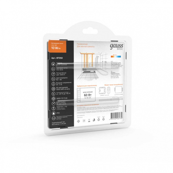 Светодиодная лента Gauss 10W/m 60LED/m 5050SMD теплый белый 3M BT050