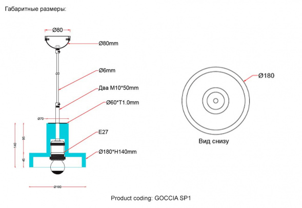 Подвесной светильник Crystal Lux Goccia SP1