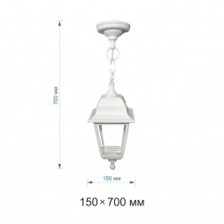 Уличный подвесной светильник Apeyron Адель 11-13бел