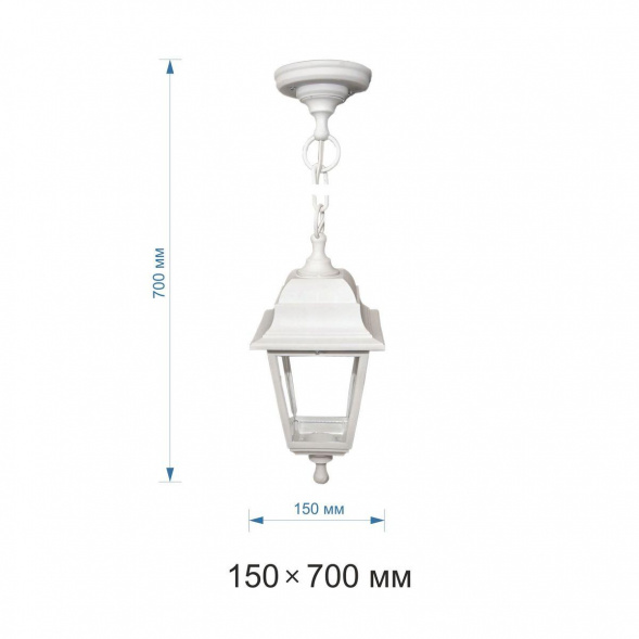 Уличный подвесной светильник Apeyron Адель 11-13бел