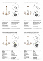 Подвесная люстра Vitaluce V1848-8/3