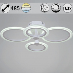 Потолочная светодиодная люстра Reluce 09502-0.3-2+2 WH