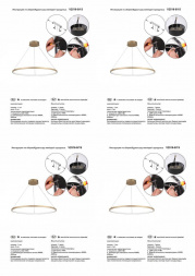 Подвесной светодиодный светильник Vitaluce V2516-8/1S