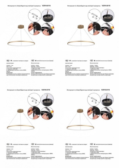 Подвесной светодиодный светильник Vitaluce V2516-8/1S