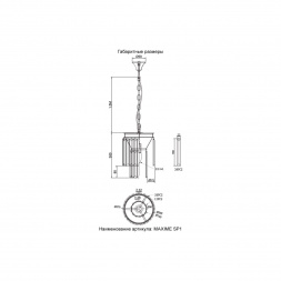 Подвесной светильник Crystal Lux MAXIME SP1 BLACK