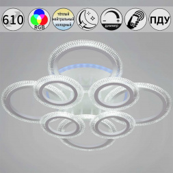 Светильник потолочный Reluce 09837-0.3-4+4A CR (RGB)