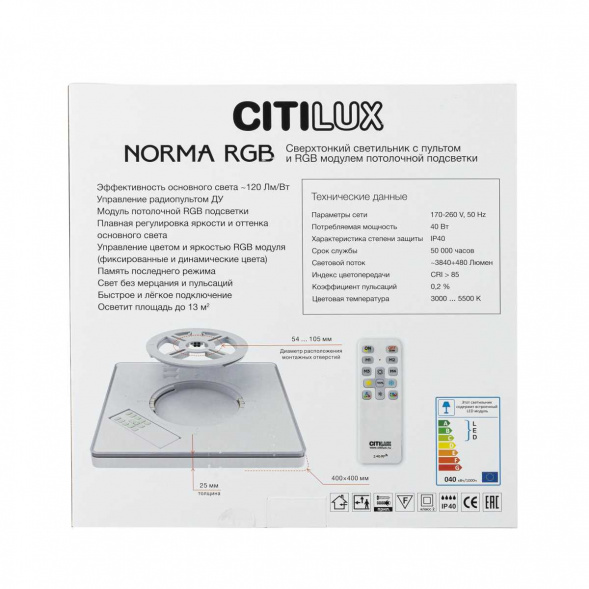 Потолочный светодиодный светильник Citilux Norma CL749K300