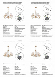 Подвесная люстра Vitaluce V1848-8/5