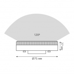 Лампа светодиодная Gauss GX53 11W 4100K матовая 108008211