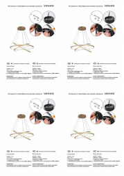 Подвесной светодиодный светильник Vitaluce V2516-8/3S