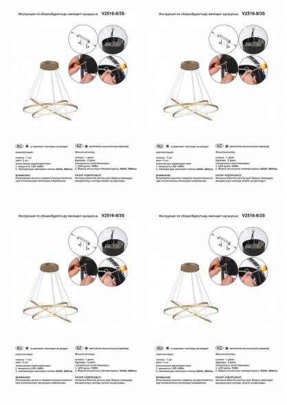 Подвесной светодиодный светильник Vitaluce V2516-8/3S