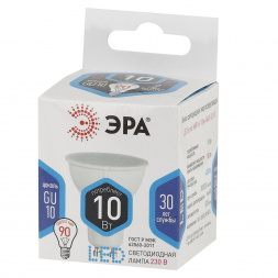 Лампа светодиодная ЭРА LED MR16-10W-840-GU10 Б0057180