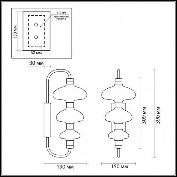 Бра Odeon Light Modern Amore 5411/9WL