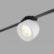 Трековый светодиодный светильник Denkirs Belty Spot DK5540-WH+BK
