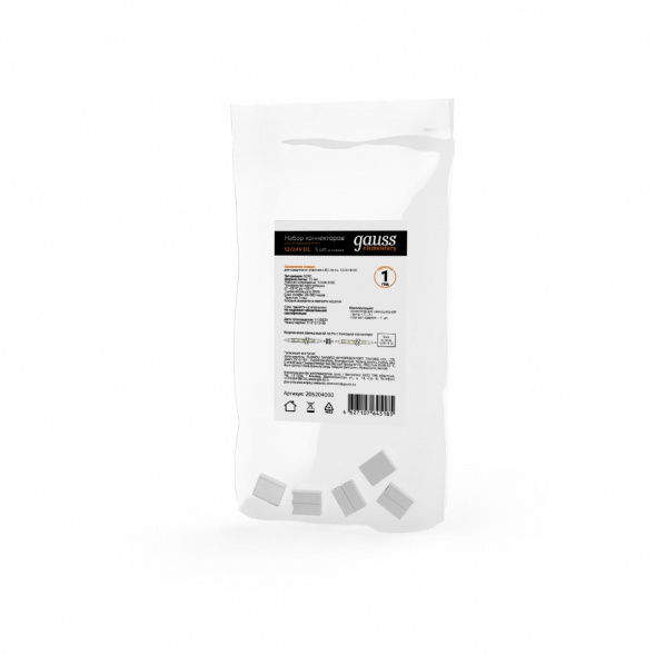 Коннектор для светодиодной ленты 5050 и 2835/120SMD Gauss (5 шт) 205204000