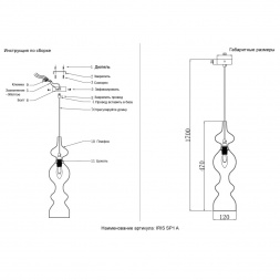 Подвесной светильник Crystal Lux Iris SP1 A Smoke