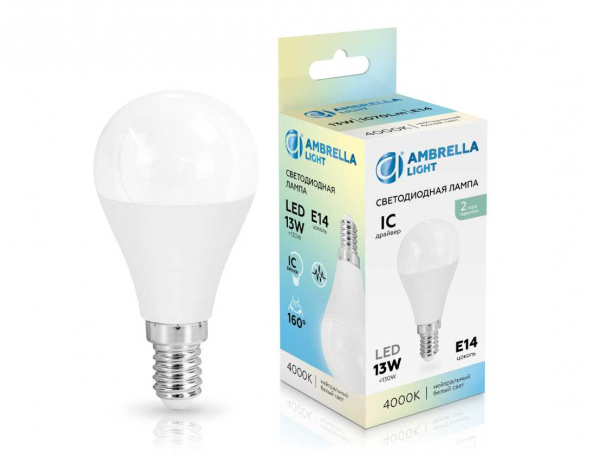Лампа светодиодная Шар P45 13W 4000K Ambrella light Bulding 451314