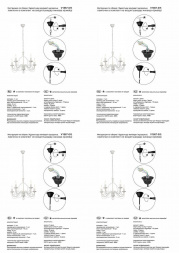 Подвесная люстра Vitaluce V1867-0/5