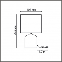Настольная лампа Lumion Moderni Mramao 8148/1T