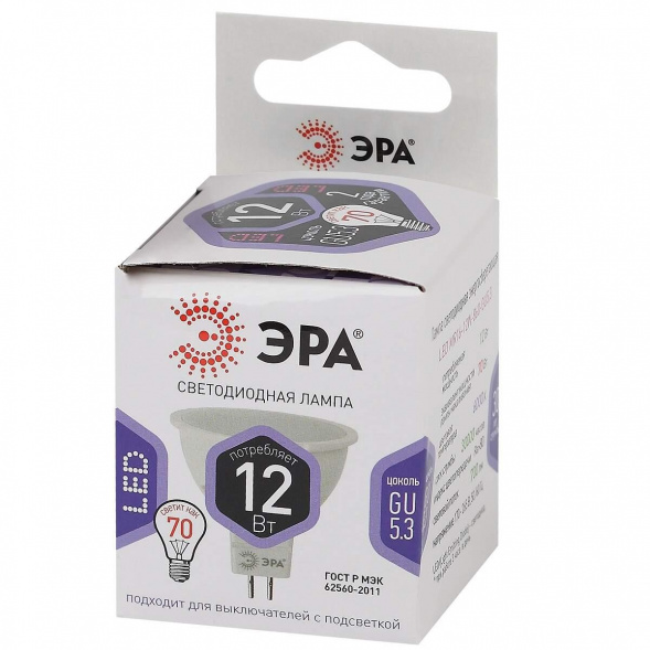 Лампа светодиодная ЭРА LED MR16-12W-860-GU5.3 Б0057155