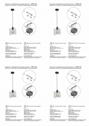 Подвесной светильник Vitaluce V2853-1/1S