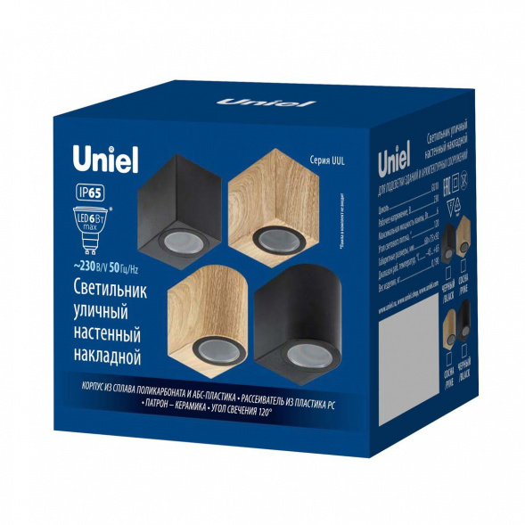 Уличный настенный светильник Uniel UUL-P51A 6W/GU10 IP65 PINE UL-00010555