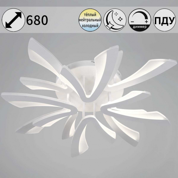 Светильник потолочный Reluce 59090-0.3-4+4 WH