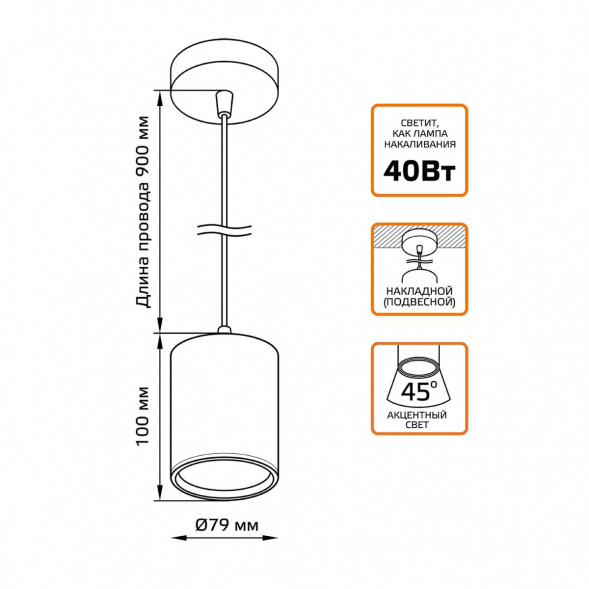 Подвесной светодиодный светильник Gauss HD039