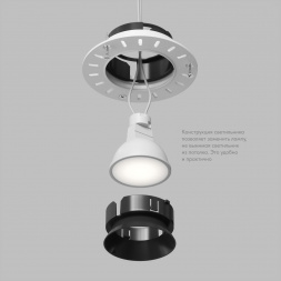 Встраиваемый светильник Denkirs Vibi DK3055-BK