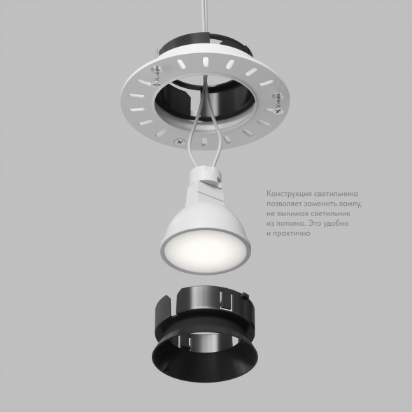 Встраиваемый светильник Denkirs Vibi DK3055-BK