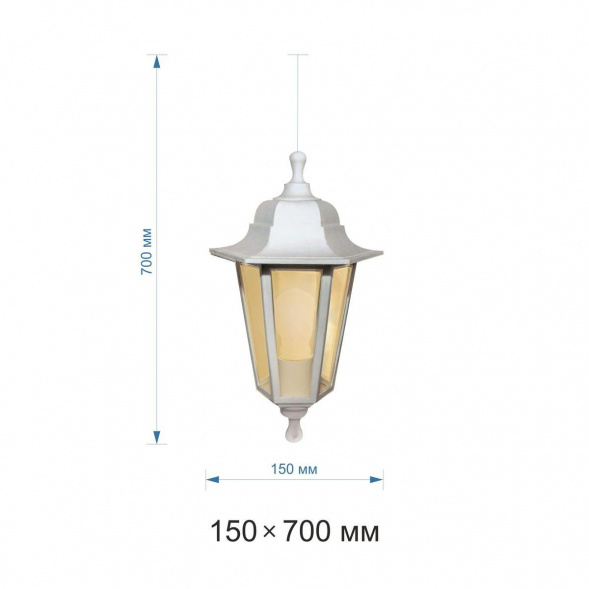 Уличный подвесной светильник Apeyron Адель 11-98бел