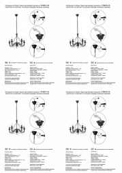 Подвесная люстра Vitaluce V18670-1/5