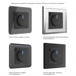 Терморегулятор электромеханический для теплого пола Werkel W1151108 черный 4690389156830